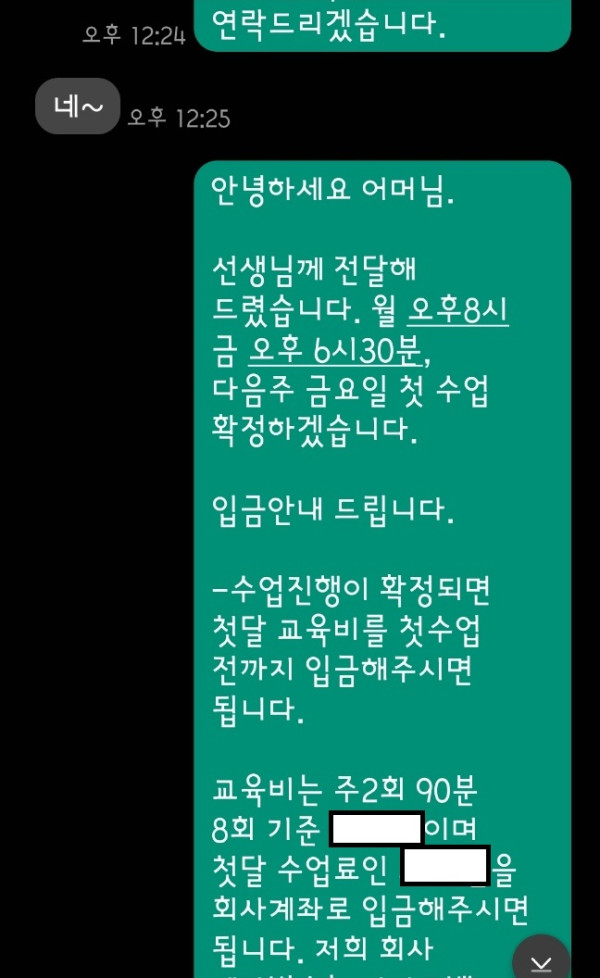 c429554c7d3801cad997eda2c1fb8baa_1750845817_6092.jpg