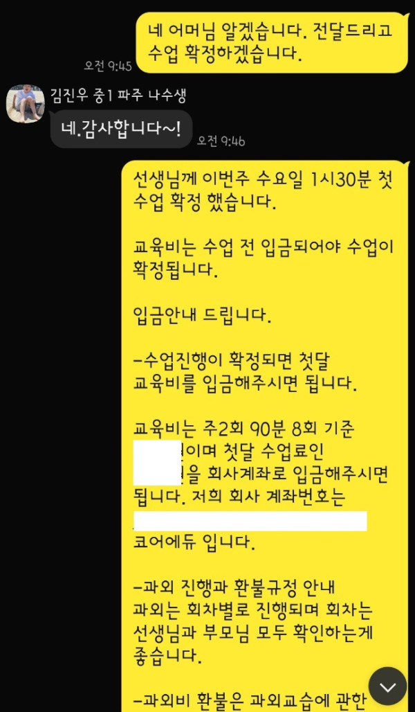 55fbb0ba665851cbc1444d904d54e7cf_1756702685_7195.jpg